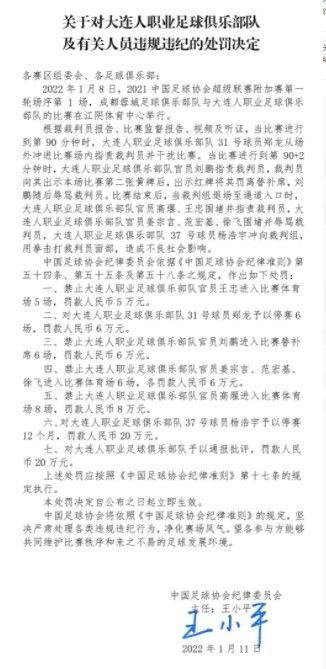 妻子和门徒：睡觉