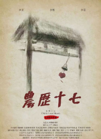 妻子和门徒：睡觉